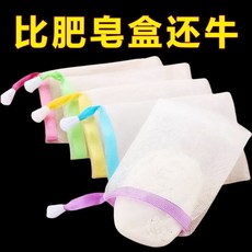 肥皂袋 起泡網 雙層加厚 洗臉裝 香皂收納網紗袋, 1個, 特價:大尺寸1個 揉搓起泡+加厚雙層 ,陞級加厚: 起泡小助手 輕鬆起泡+細密網