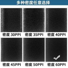 空氣過濾棉 防塵海綿 阻燃過濾棉 可, 防塵濾棉 60PPI ,1米長*1米寬*3毫米厚