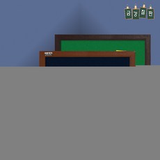 알림판 융게시판 안내판 게시판 300x400 보드판, 군청색 파스텔오크, 상세페이지 참조