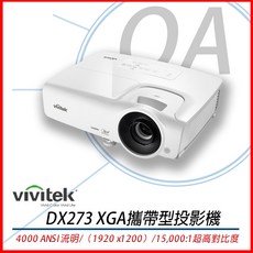 Vivitek DX273 XGA攜帶型投影機，4000流明高亮度，輕巧便攜，多種連接埠支援，長效燈泡壽命，提供清晰銳利的圖像