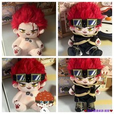 航海王 船長 基德 棉花娃娃 動漫周邊 換裝公仔 床頭擺件 二次元禮物, 1個, 娃娃專屬 眼鏡＋梳妝三件套,有骨 款式