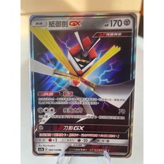 PTCG 紙御劍 GX AC1b 082/158 RR 寶可夢集換式卡牌遊戲, 1個
