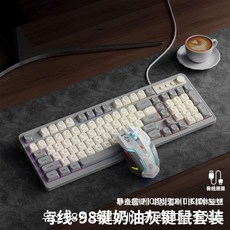 저소음 기계식 키보드 마우스 세트 적축 갈축 게이밍 유선 디자인, 2. e스포츠 버터