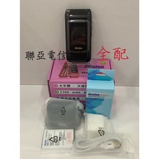 F60 (4G) 新版雙螢幕按鍵機，老人機，Type-C充電，大字體按鍵，4G高速網路，附發票, 黑色+全配, 1個