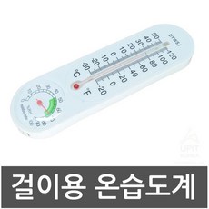 걸이용 방향제 실내 온습도계 향수 냄새제거 디퓨져
