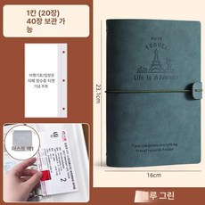 여행기록 휴대용 파일 정리함 스티커 카드 수납 클립 해외 티켓 커플 감성 빈티지 신혼 영화, 1개, 블루그린 1칸20매 40매