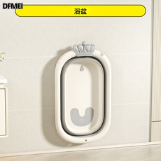 DFMEI 嬰兒洗澡盆寶寶可摺疊浴盆幼兒大號浴桶小孩新生兒洗澡盆兒童用品, 1個, 不感溫浴盆單盆