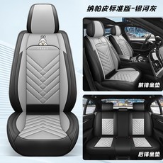 跨境外貿全皮汽車坐墊四季通用五座全包圍坐墊套廠家跨境專供批發, 1個, 銀河灰標準版:跨境專供貨源-廠家直銷