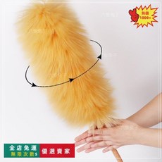 桃園出貨 靜電柔軟羊毛撣子 家用除塵雞毛撣子 掃灰除塵 家居 車用清潔雞毛掃, 粉紅色大號, 1個