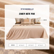 순면 베개커버 100% 면 도톰 베개커버 학생 1인용 베개커버 세트, 1개, A. 안수보 순면 기모 프린트 베개 커버 레베카 오렌지