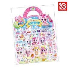 슈팅스타 캐치티니핑 입체가방스티커 우주별정거장 책 + 책갈피 [KHBOOKS]