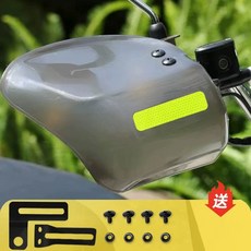 너클가드 pcx 너클 윈드쉴드 보호대 손보호 블랙 핸들가드, 1, J. 밝은 갈색 핸드 가드