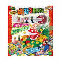 슈퍼마리오 플라워 타워 게임 어린이 보드게임 장난감, 상세페이지 참조, 1개