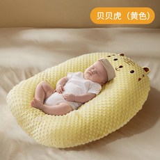 嬰兒防吐奶斜坡墊 孕婦哺乳枕 躺枕 喂奶枕 防溢奶枕 斜坡枕 新生兒躺靠喂奶神器防溢奶嗆奶斜坡枕 床中床, 黃色老虎【加大加寬安撫豆豆】可拆洗