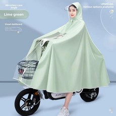 롱 풀 바디 전기 자전거 라이딩 레인코트 방수 오토바이 전기차 특수용 레인 시트 컬러, H. 4XL 미러리스 케이스 - 민트그린 [고급옥스포드