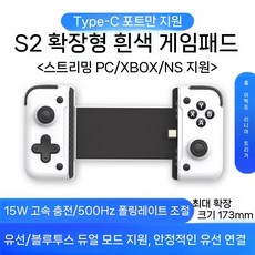 핸드폰 게임패드 타입C 조이스틱 메모 S3 휴대폰 태블릿 컨트롤러 안드로이드 아이폰 콘솔, 5