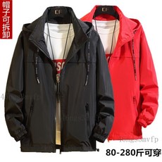 150公斤 加大加肥外套 特大碼外套 防風外套 寬鬆外套 春秋季版潮流拉鏈風衣加肥加大褂子休閑肥佬夾剋男士外套