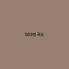 일본 수입 페인트 벽지 재착색 개조 환경 보호, 2000ml, 공로