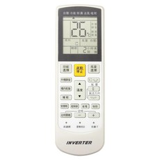 企鵝寶寶 FUJITSU富士通全系列冷氣遙控器 FU-ARC-16, 1個