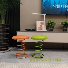 스프링 의자 인테리어 업소용 체어 소품의자 커피숍 패브릭 서펜타인 장식 라운지 전화선, 오렌지 32폭x26폭 대형, 1개