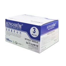 무침주사기 멸균 일회용 바늘없는 주사기 1박스, 100개, 3ml
