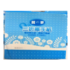 圓夢 三折擦手紙 20包入, 1箱, 20個裝