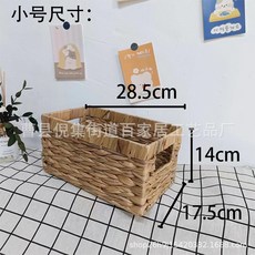 水葫蘆草編收納筐 小號, 水胡蘆草小號, 1個