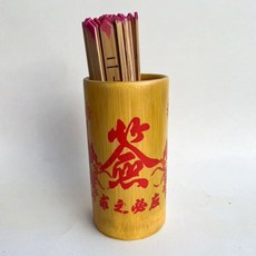 籤筒套組，包含64籤、100籤、媽祖籤、周易解籤，適合觀音求籤, 1個, 36支籤+黃筒