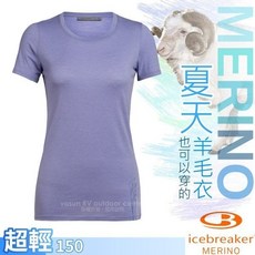 【Icebreaker】S零碼送》女 款輕薄透氣低圓領短袖羊毛排汗衣 150 TECH-LITE 運動T恤_105000