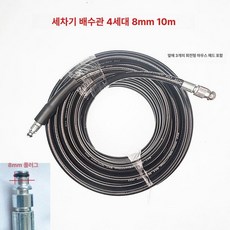 수도 파이프 하수구청소 준설 3 세척기 1 노즐 크리닝, 기본 색상