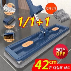 1/1+1 가정용 태블릿 대걸레 손세탁 없는 대걸레 건습 겸용 대걸레, 블루(걸레 2개), 1개, 블루(걸레 2개)