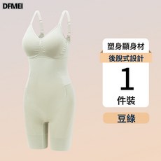 DFMEI 曲線雲朵塑身連體衣女收腹提臀美體塑形瘦身束腰無痕塑身衣女