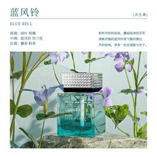 TQIK 香薰機香薰噴霧精油茶香，室內香水酒店臥室持久除臭熏香擺件，清新空氣, 1個, 【藍風鈴】閃亮版,香氛機同款補充液