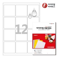 아이라벨 CL834MP A4 스티커 라벨지 흰색 무광 방수 레이저, 12칸, 100개