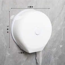 【開發票/統編】衛生紙收納盒 浴室紙巾架 大捲衛生紙盒 壁掛式抽紙架 免打孔衛生紙架 防水捲紙盒, 1個, 加厚大圓白色一個(免打孔)送備用鑰匙