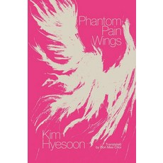 Phantom Pain Wings:National Book Critics Circle Awards for Books Published in 2023 Poetry Winner, New Directions Publishing Co..