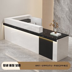 중형 소형 바 테이블 목재 소재 미용실 이발소 사무실 전용 접수대, Q_화이트+블랙 돌-우회전 220x60x100cm
