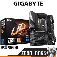 GIGABYTE 技嘉 Z690 UD DDR5 主機板, 1個
