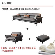 商務接待辦公室沙發真皮組閤 現代簡約大廳會客區洽談沙發 輕奢茶幾組閤套裝 FK11, 1+3+腳踏【頭層牛皮】升級乳膠坐墊, 1個