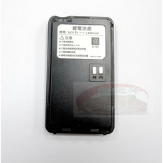 小牛蛙 FRS-907 電池 樂華對講機電池, 1個