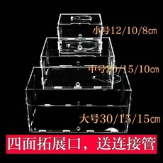 蟻巢活動區餵食盒 螞蟻對戰區觀察巢穴 蜘蛛蜈蚣蠍子異寵飼養盒01, 1個, 小號