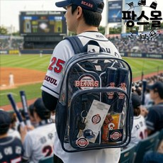 팡스몰 야구 투명 PVC 직관 가방 백팩, 1개, 네이비