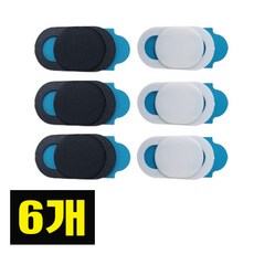 Earz(이어즈) 노트북 카메라 웹캠 스마트폰 태블릿 가리개 커버 해킹방지 보안 스티커 화이트 3개+블랙 3개