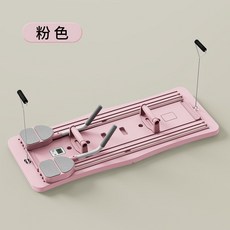 可摺疊健身板 家用鍛鍊器材 俯臥撐健腹板 普拉提運動健身器, 能丨粉色丨帶跪墊丨一秒收納