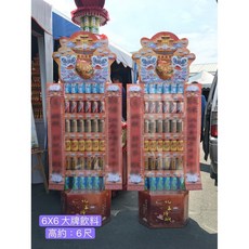 高雄米塔 飲料塔 罐頭塔 罐頭柱 弔喪罐頭塔, 1個, 大牌飲料6x6,一對