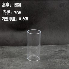 台灣熱銷 擺盤裝飾模具 不銹鋼J型刺身海鮮造型擺盤工具, 1個, 冰柱管直徑7cm，高20cm