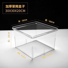 【開發票/統編】超市密封食品展示盒 散裝零食乾果炒貨瓜子花生米透明防潮密封罐 疊加式設計節省空間 食品展示罐gacq2o, 1個