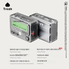 TROZK Beeper 레트로 삐삐 파워뱅크 보조배터리, 1개