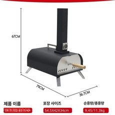 야외 피자 글램핑 베이킹 제빵 접이식 화덕 스테인리스, 11인치 입자 피자 오븐
