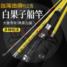 船釣竿 台灣 船釣 鐵板竿 萬用竿, 近海船釣竿,40#1.65米-直柄-國產導環